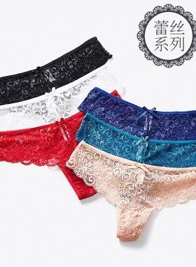 3 Pcs Panties Underwear Woman Lace Thong G-String Sexy Panty