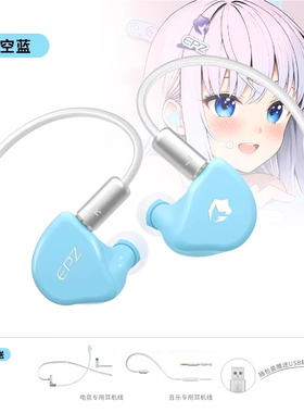 【现货】EPZ G20游戏电竞专用入耳式有线耳机fps听声辨位降噪