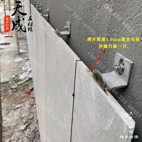 厂家直销瓷砖石材干挂不锈钢开槽