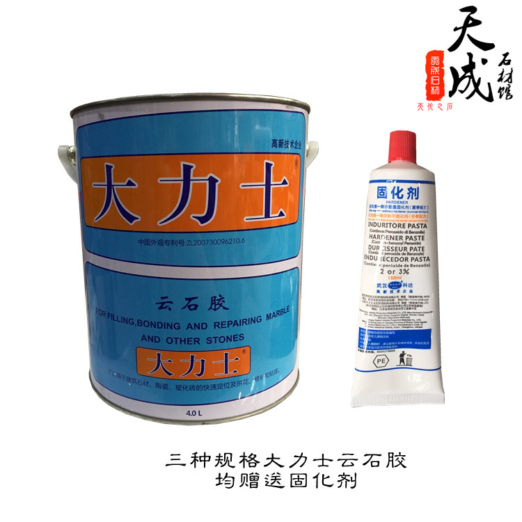 直销武汉科达大力士云石胶瓷砖胶快速定位大理石粘接天然树脂石头