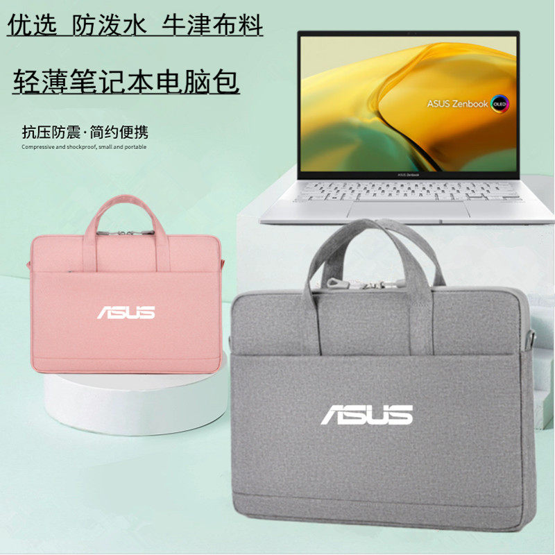 适用于华硕灵耀14 轻薄笔记本14.5英寸电脑包无双15无畏360 Pro16防水手提袋男女