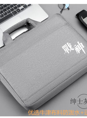 防水电脑包森雨轩牛津布单肩简约