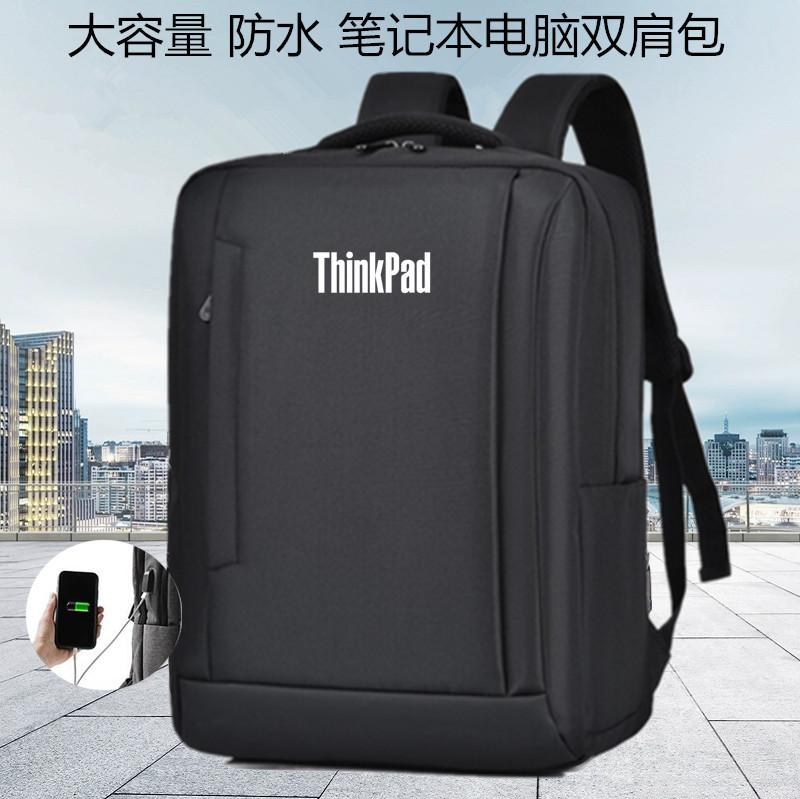 适用于联想笔记本ThinkPad P1/P15v15.6英寸电脑包E15男女双肩包P17防水P16