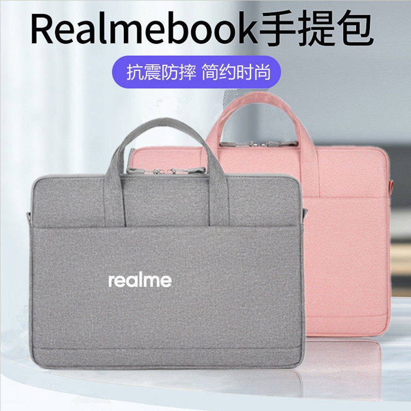 适用于真我realmeBook14 Air英寸轻薄笔记本14寸电脑包简约手提套袋男女