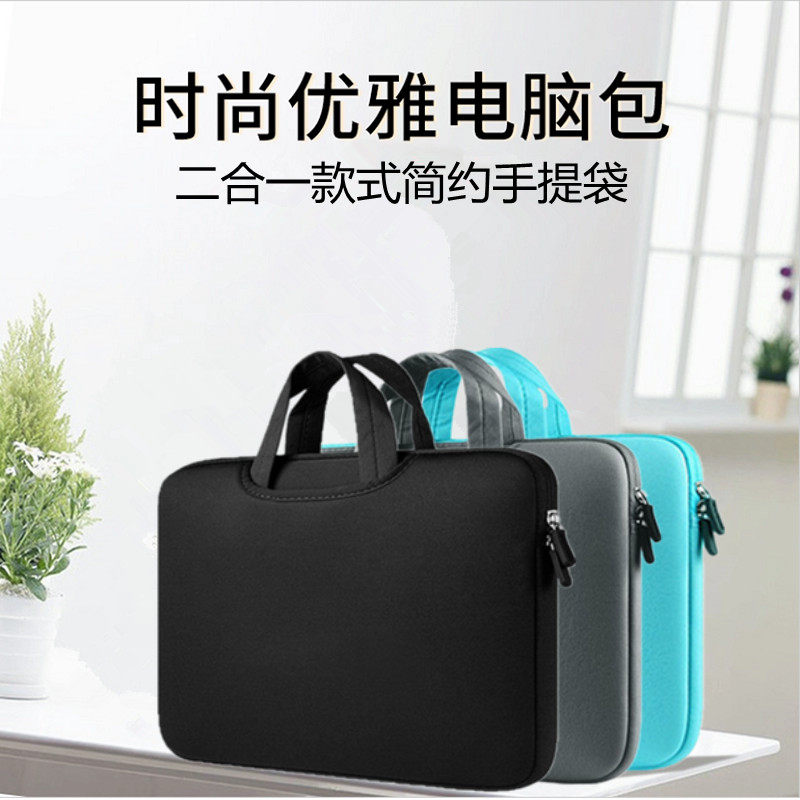 适用台电x6plus/pro12.6寸二合一平板电脑手提袋m18 10.8寸男女包