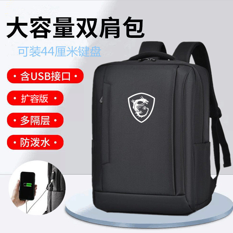 适用于微星(msi)武士66 15.6英寸笔记本电脑包冲锋坦克强袭17寸双肩背包
