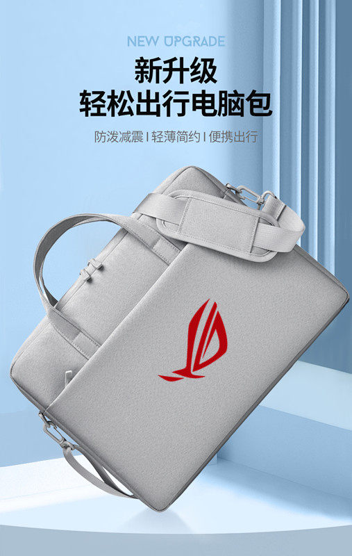 适用玩家国度ROG魔霸7 枪神8 Plus游戏本17.3英寸电脑包幻16 大容量气囊防震手提袋冰刃7男女
