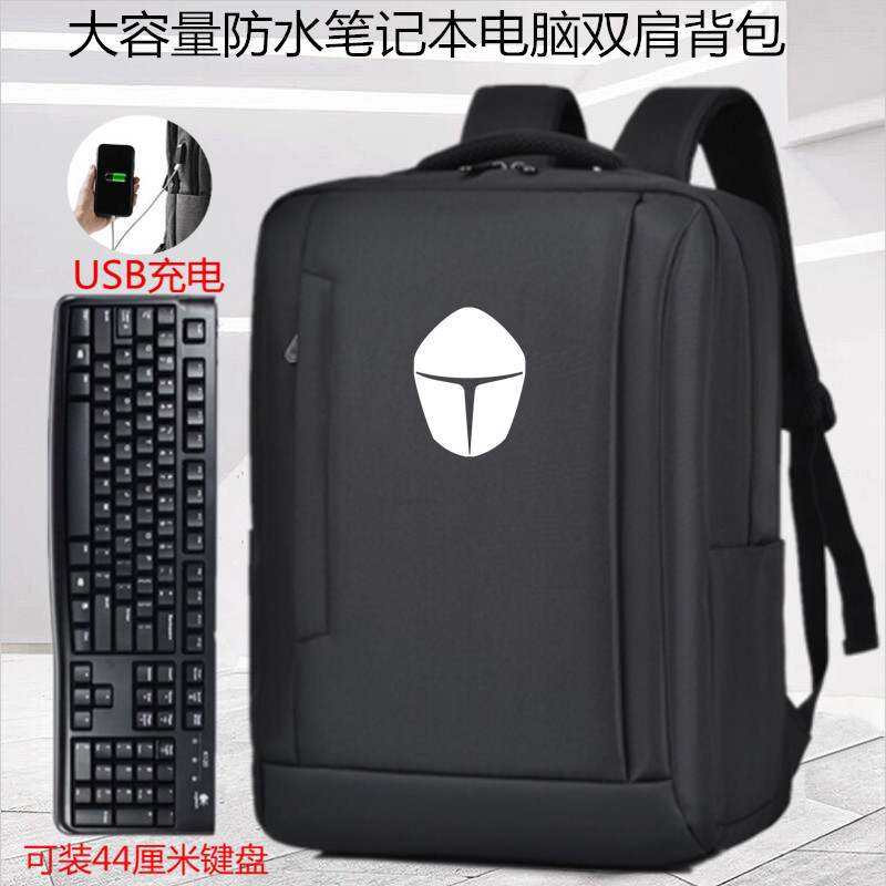 森雨轩背包牛津布简约抗震防水