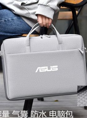适用华硕VivoBook14 15轻薄笔记本15.6英寸电脑包无双 灵耀X 无畏16Pro大容量单肩袋ProArt创16寸气囊款防水