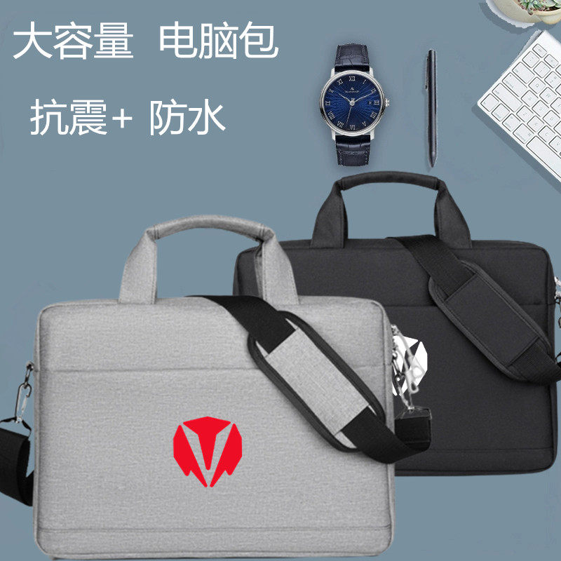 适用神舟(HASEE)战神T8 Plus/Pro16英寸游戏笔记本电脑包S8 15.6寸大容量单肩手提防水袋