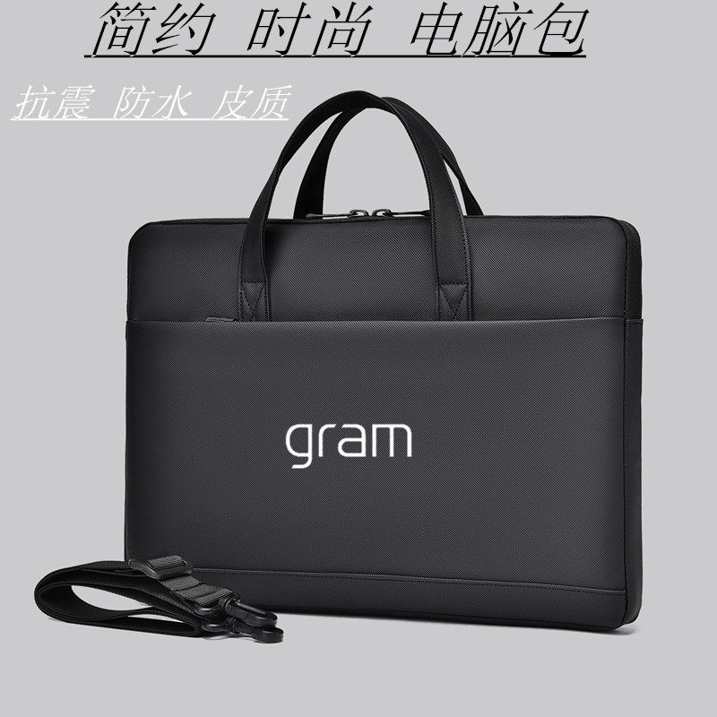适用LG  gram Pro 2024款14英寸轻薄笔记本电脑包SuperSlim15.6英寸手提袋16寸皮膜防水男女