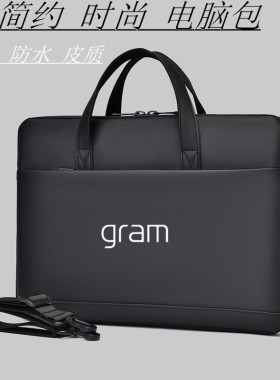 适用LG  gram Pro 2024款14英寸轻薄笔记本电脑包SuperSlim15.6英寸手提袋16寸皮膜防水男女
