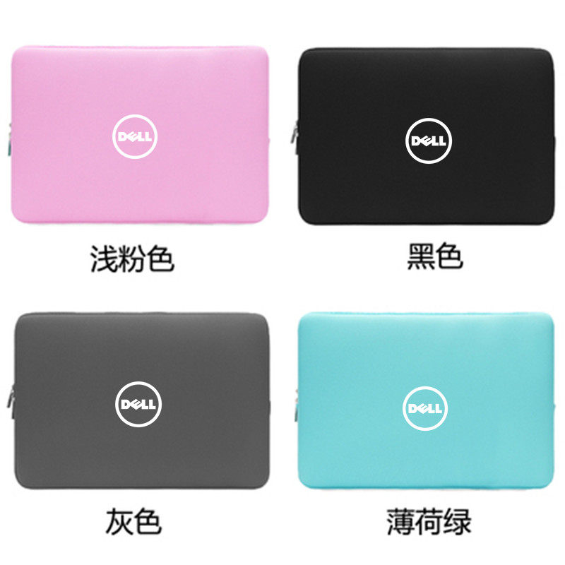 适用于戴尔(DELL)灵越7000/7490/7400笔记本电脑包14寸简约内胆包保护套属于什么档次？