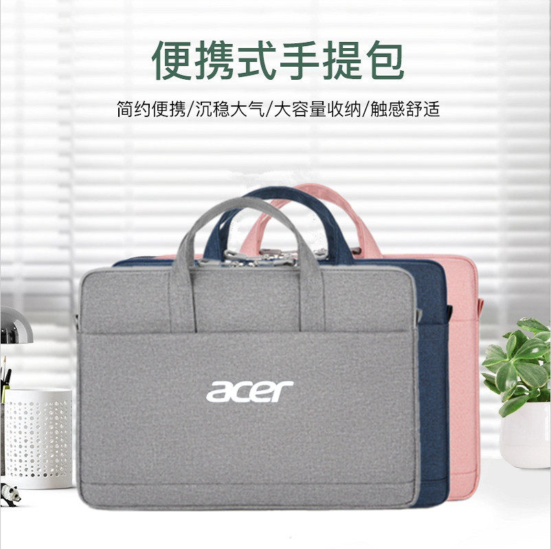 适用于宏碁Acer蜂鸟·未来 环保版 15.6英寸轻薄笔记本电脑包N20C5-AV15防水男女
