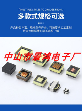 EQ10EQ11EQ12EQ13EQ14EQ15EQ16EQ17EQ18EQ19EQ20EQ21贴片变压器