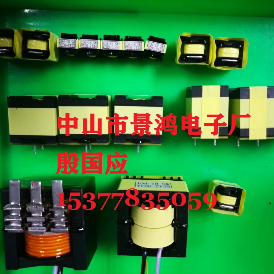 PQ2014PQ2013PQ2016PQ20220PQ2620PQ2625PQ3220PQ3225 3230变压器