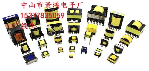 氮化镓变压器 快充立式卧式变压器 65W变压器 ATQ2516 电源变压器