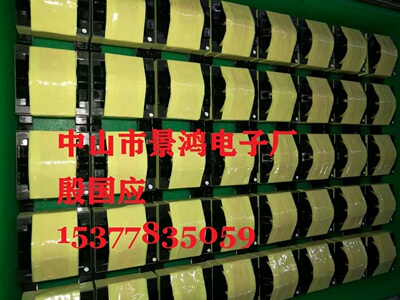 EI40EI42EI45EI48EI50EI55EI60EI65EI70I75高频变压器 充电器