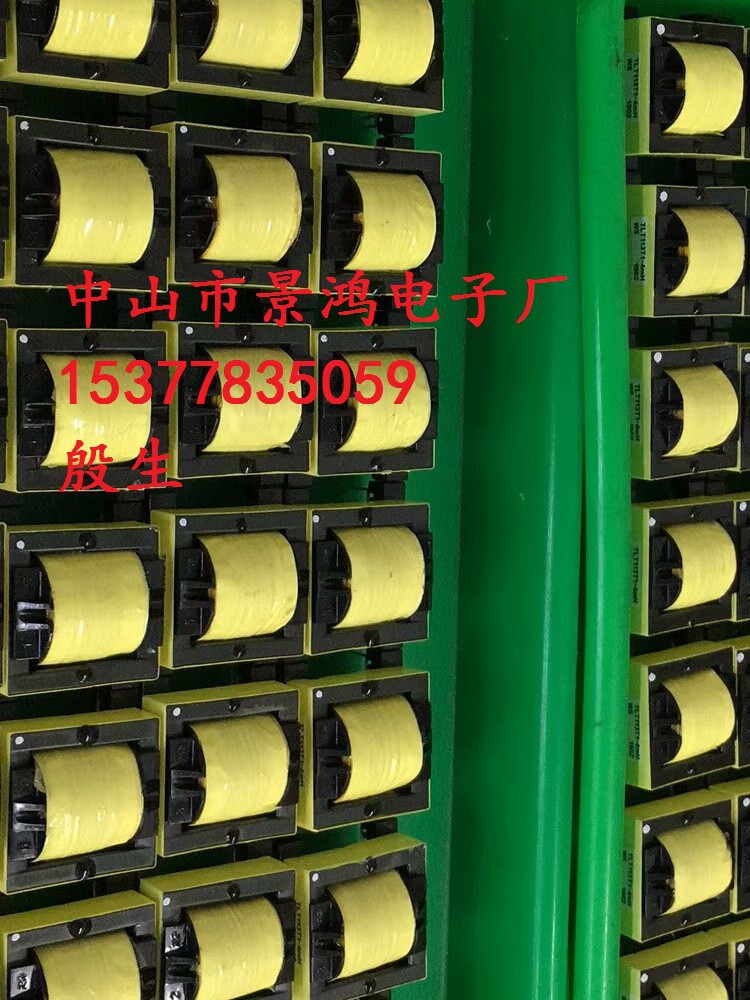 EC40卧式高频变压器 医疗器械电源变压器 定制各种变压器