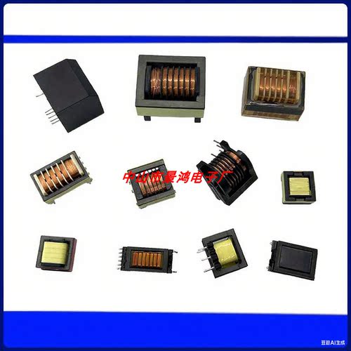 EE13EE14E15EE16EE19EE20EE22EE25E28E30E33高频高压包变压器升压