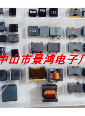 RM3RM4RM5RM6RM7RM8RM9RM10RM11RM12RM13RM14RM15RM16贴片变压器.