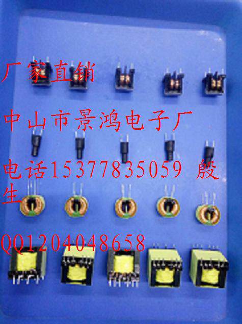 高频变压器设计打样定制批量EE PQ全桥半桥推挽正激反激式变压器图片