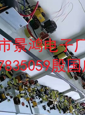 EE23EE24EE25EE26EE27EE28EE29EE30EE32EE33EE35EE40高频变压器