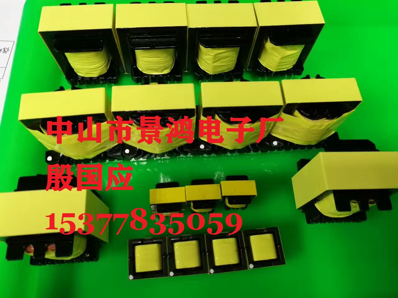 EFD15EFD17EFD20EFD25EFD28EFD30立式/卧式/贴片加宽超薄变压器