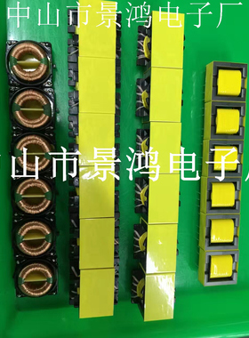 PQ2016PQ2020PQ2615PQ262 PQ2625PQ2720PQ2725PQ3220高频变压器