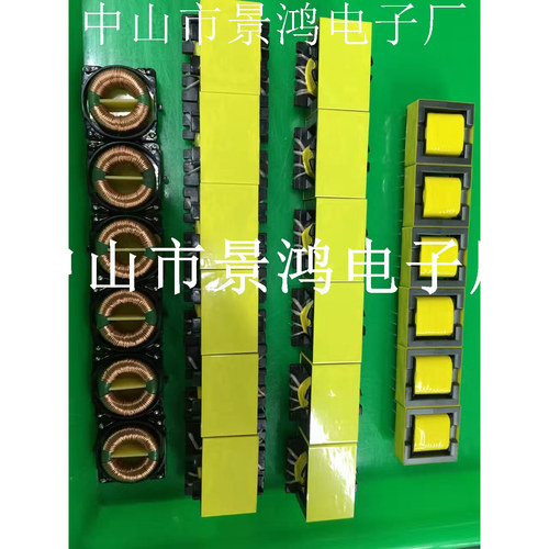 PQ2016PQ2020PQ2615PQ262 PQ2625PQ2720PQ2725PQ3220高频变压器