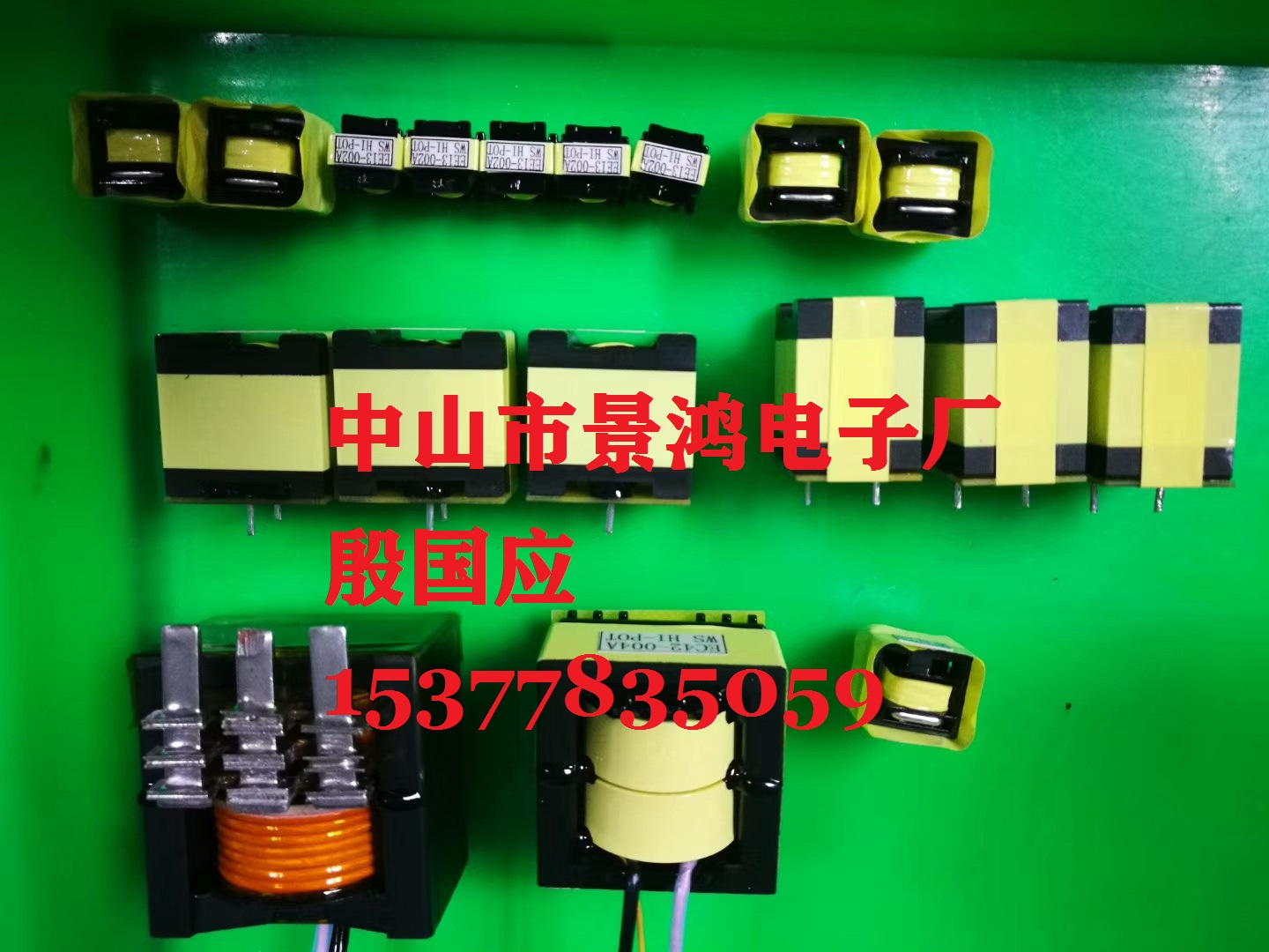 EE20EE22EE25EE26EE27EE28EE29EE30EE30EE31EE32E33E35高频变压器