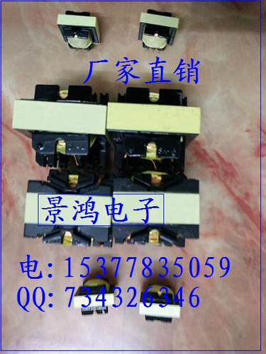 PQ3225PQ3230 PQ3235 PQ3535 PQ4040 PQ5050 PQM38高频变压器电源