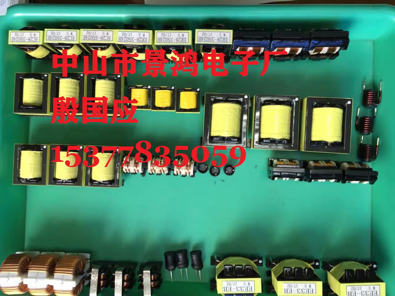 递须刀变压器EPC10EFD10ER9.5ER11.5ER14EE5EE6.6EE8.3高频变压器