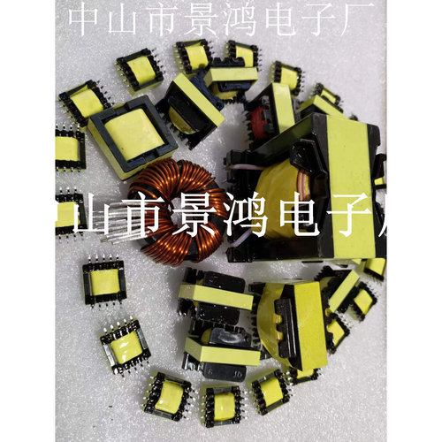 EE4EE5EE6EE7EE8EE8.3EE8.8EE9EE10EE12EE12.5EE12.7贴片变压器