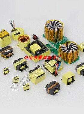 EE37EE38EE39EE40EE41EE42EE43EE44EE45EE46EE47E48E49高频变压器