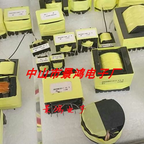 PQ2018PQ2019PQ2516PQ2614PQ2615PQ2616PQ2618PQ2620高频变压器