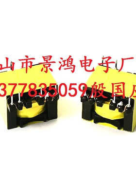 PQ2620高频变压器 42V1.5A平衡车充电器变压器电源变压器