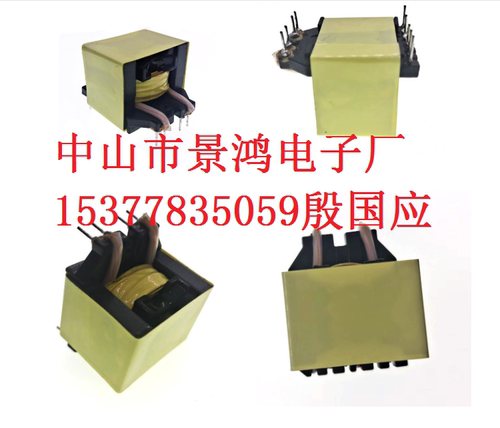 EQ20EQ22EQ23EQ25EQ26EQ27EQ30EQ32EQ40EQ45EQ50安规超薄变压器