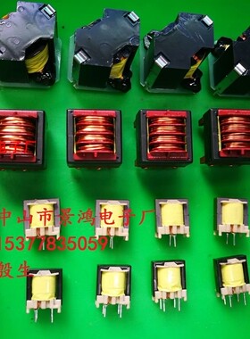 RM4RM5RM6RM7RM8RM9RM10RM12RM14立式/卧式/贴片/加宽/超薄变压器