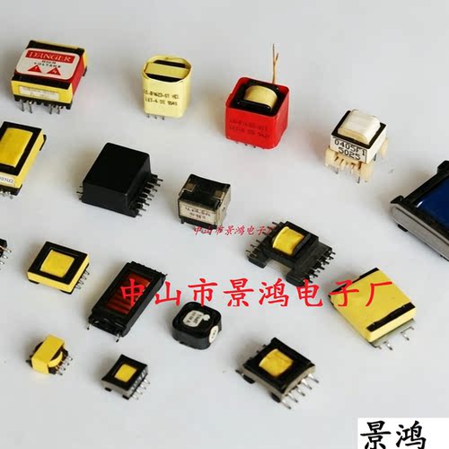 EE12.7EE13EE14EE15EE16EE17EE18EE19EE20EE21EE22EE23贴片变压器