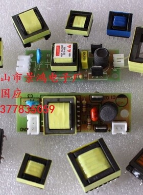 E8.3EE10EE12.5EE12.7EE13E14E15E16E19EE20E22E28免费设计变压器
