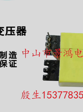 PQ2014加宽变压器大功率变压器 数字功放开关电源变压器 照明变