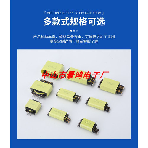 PQ1616PQ2010PQ2012PQ2013PQ2014PQ2015PQ2016PQ2017高频变压器