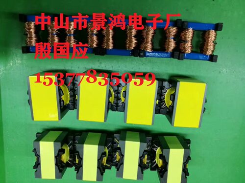 电源变压器EQ20EQ25EQ26EQ28EQ30EQ32EQ33EQ35EQ38EQ40高频变压器