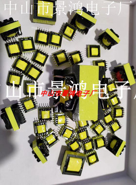 EP4EP5EP6EP7EP8EP9EP10EP11EP12EP13EP14EP15EP16EP17超薄变压器