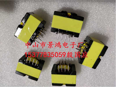 ATQ24ATQ25ATQ26ATQ25ATQ26ATQ27ATQ28ATQ29ATQ30ATQ31高频变压器