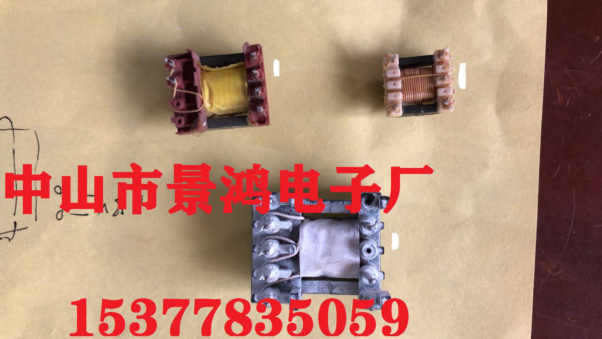 燃烧器EE22EE25EE28EE30风机变压器蒸发器 锅炉风机驱动变压器