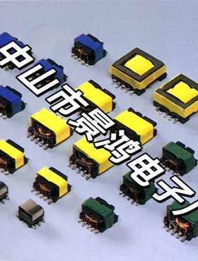 高频变压器E5E8EE10E12E13EE14EE16EE19EE20EE22E25E28电源变压器