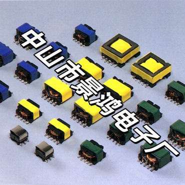 高频变压器E5E8EE10E12E13EE14EE16EE19EE20EE22E25E28电源变压器