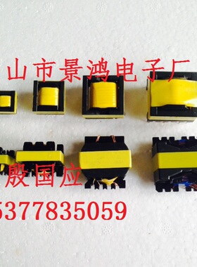 PQ2012PQ2013PQ2016PQ2020PQ2513PQ2514PQ2620PQ2625加宽变压器